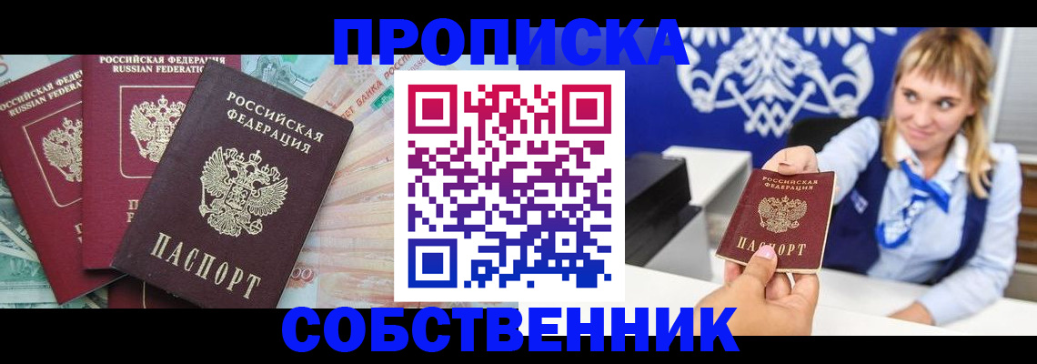 регистрация для дет. сада в Кировграде