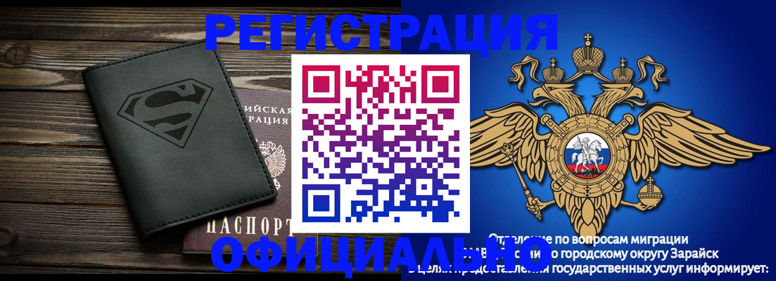 прописка паспорт в Кировграде
